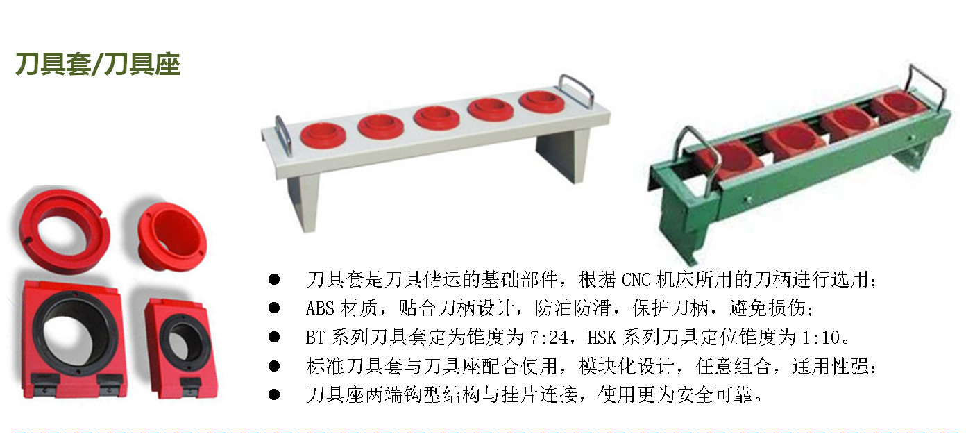 批发桐乡海宁抽屉式刀具车bt40bt50