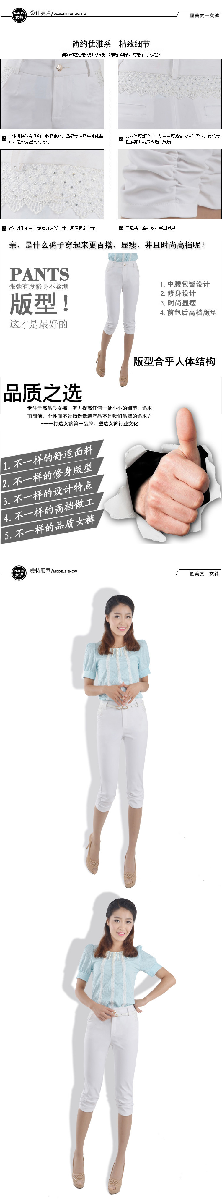 詳情2-2
