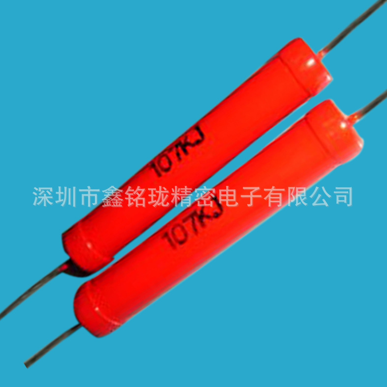 高压电阻 2W 107KJ 2瓦 印字 9X50 950 R