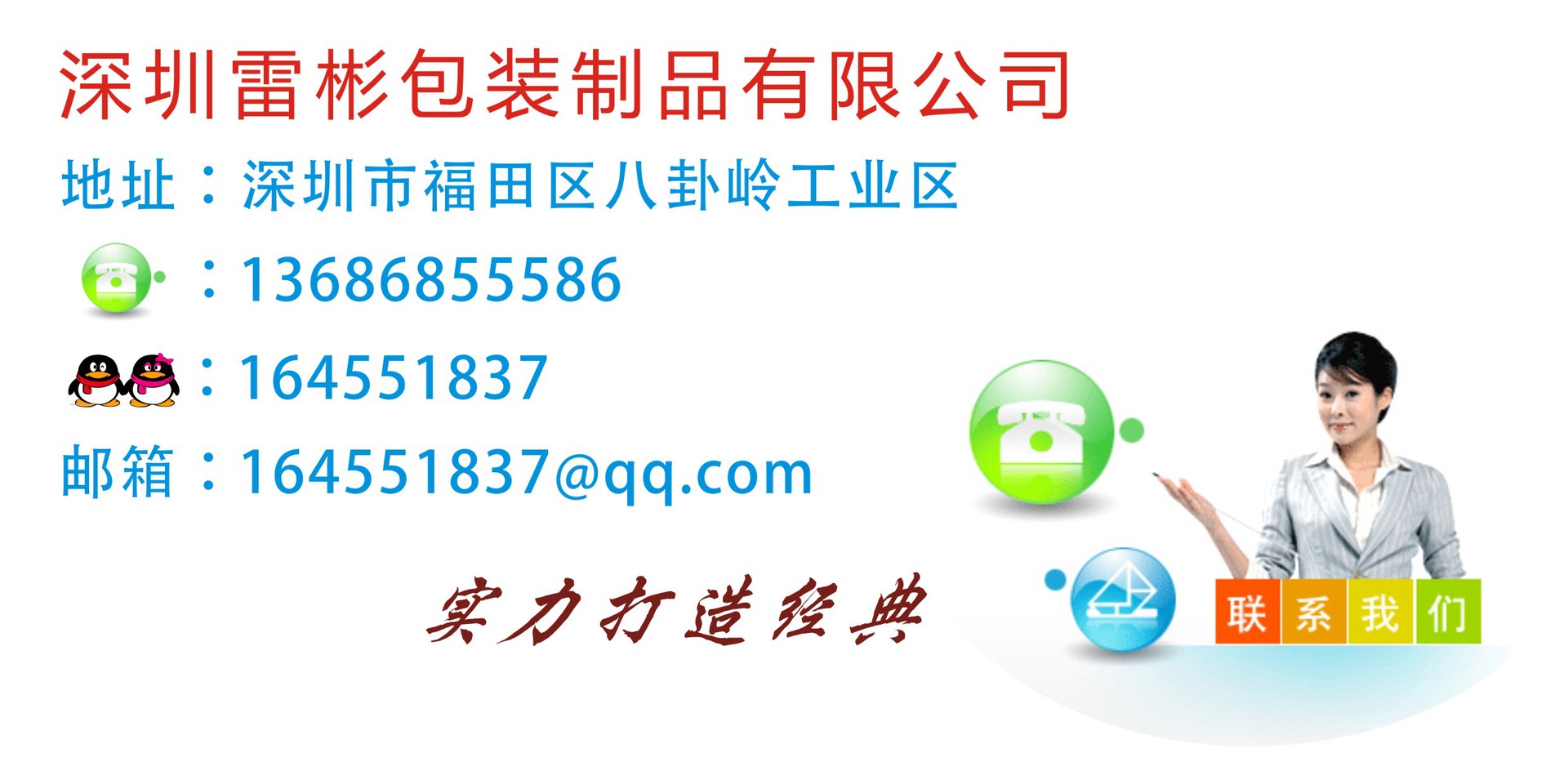 阿里背标详情-14