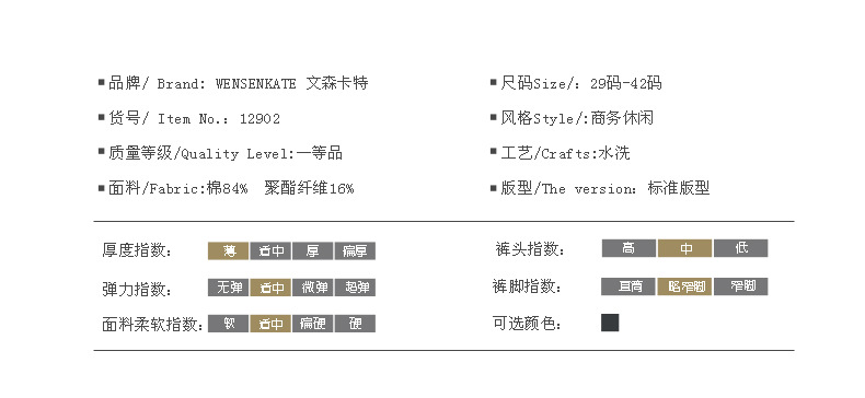 復件-902_02