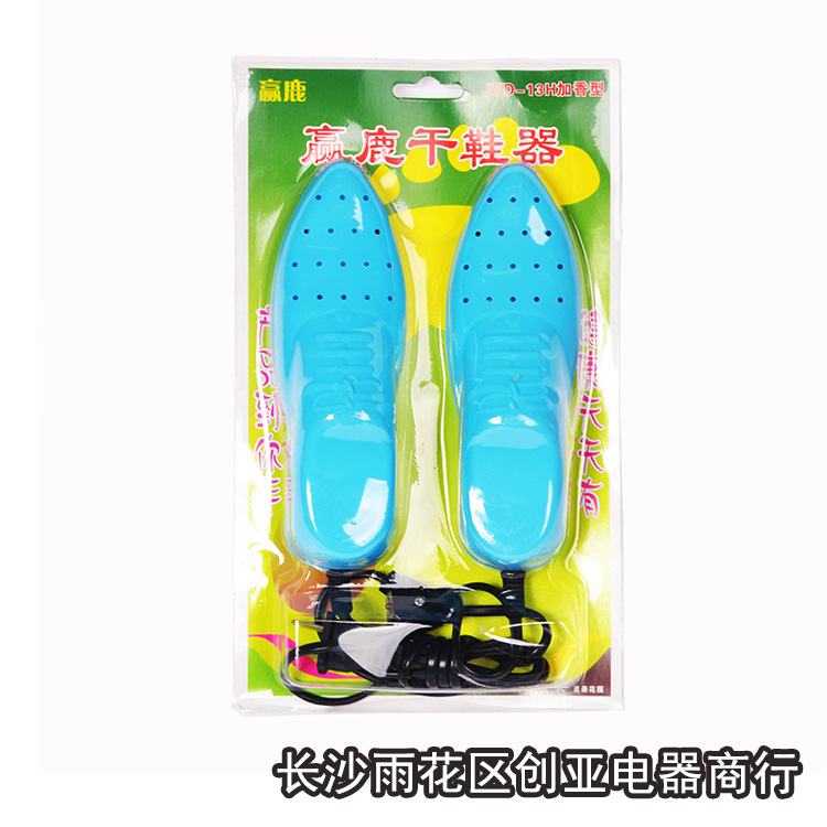 赢鹿干鞋?3H