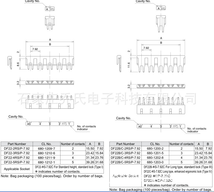 DF22-4RSP-7.92圖紙