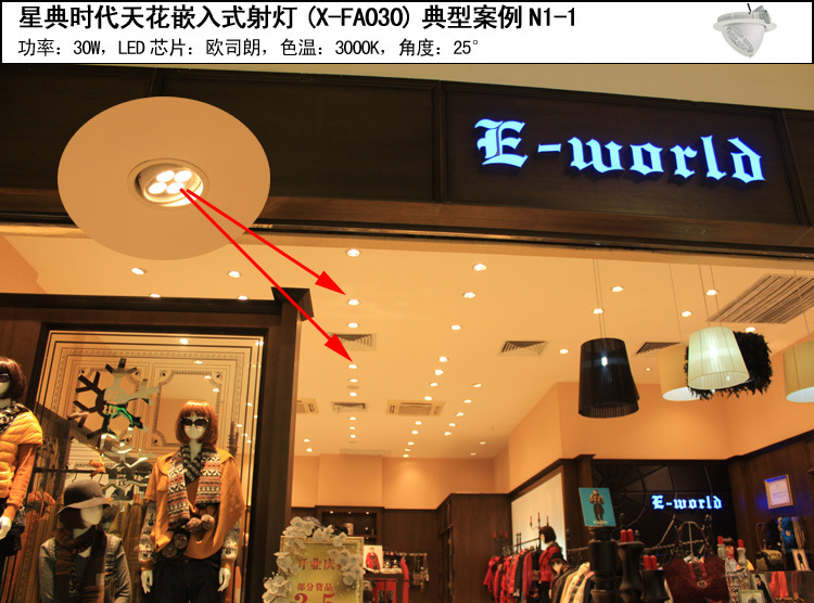 象鼻灯案例效果5