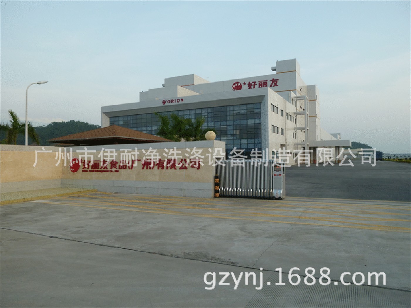 好丽友食品(广州)有限公司洗衣房设备