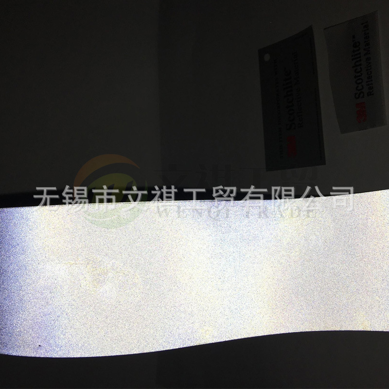 反光布2