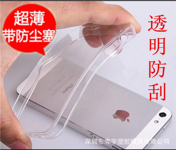 手機保護套 iphone5/5s手機殼 亞克力 透明 TPU+PC 二合一手機殼批發・進口・工廠・代買・代購