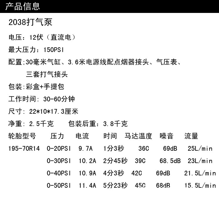 QQ截图20140527145551