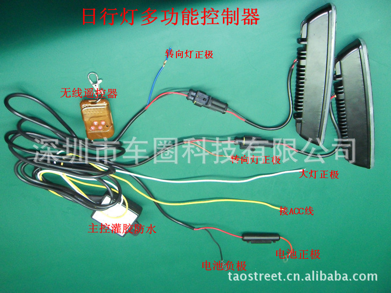 无线控制器图片