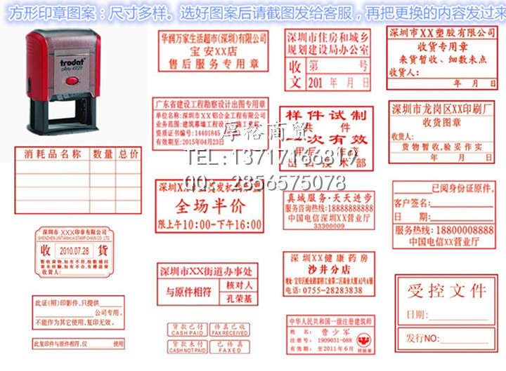 trodat卓达5466/pl重型回墨章 双日期金属架翻转印 不易损坏印章