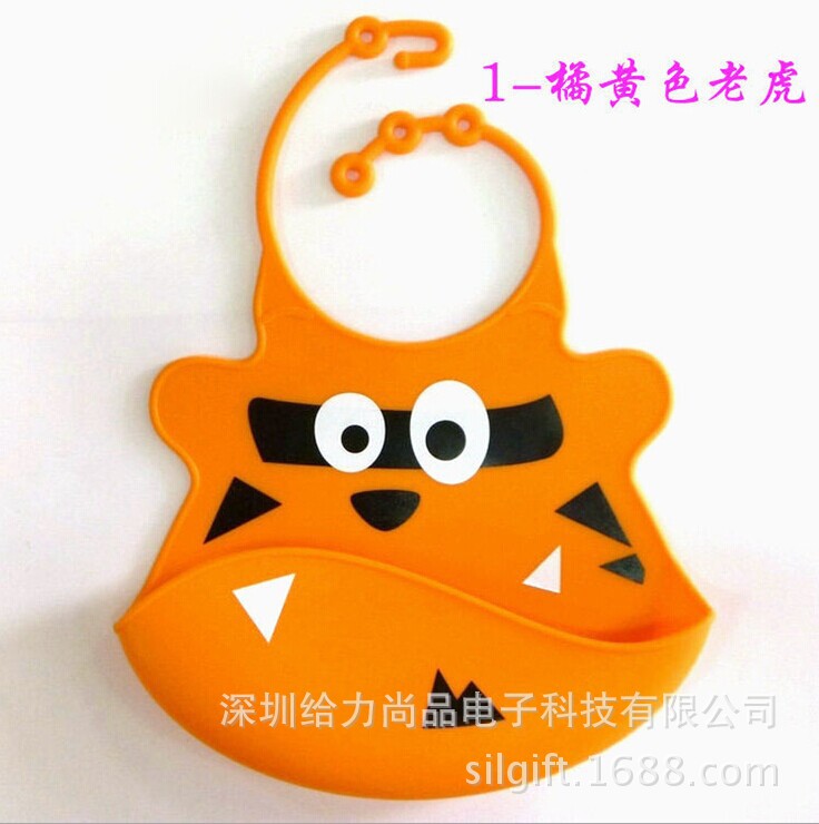 1桔黄色老虎