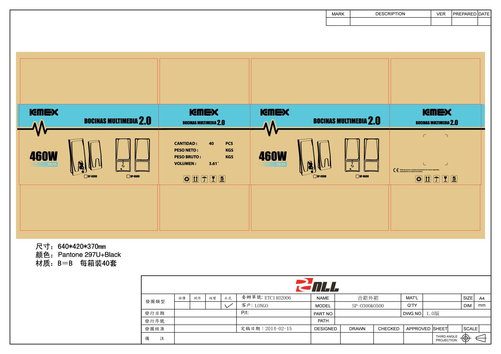 SP-O300&O500-CTN-20140214(1)