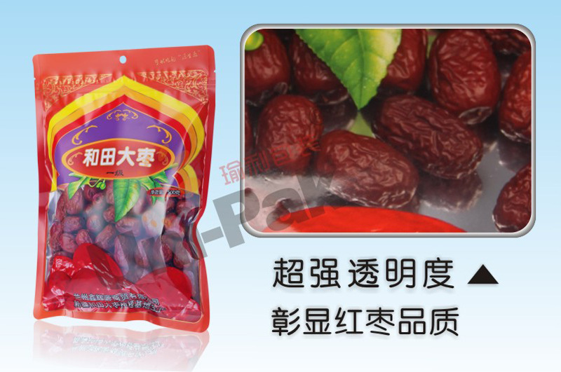 红枣包装袋  03