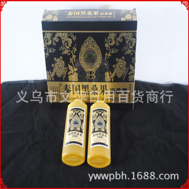 泰国黑桑果厂家