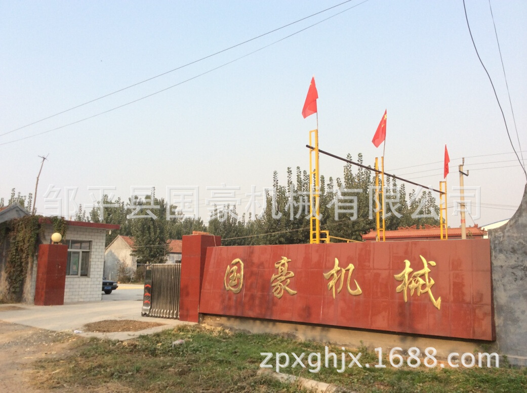 门口G