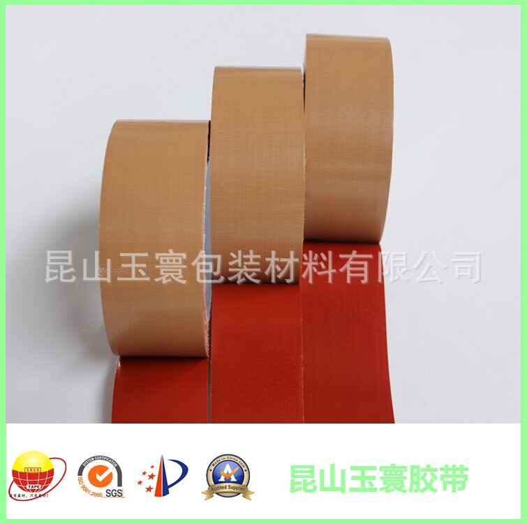 布基胶带 32