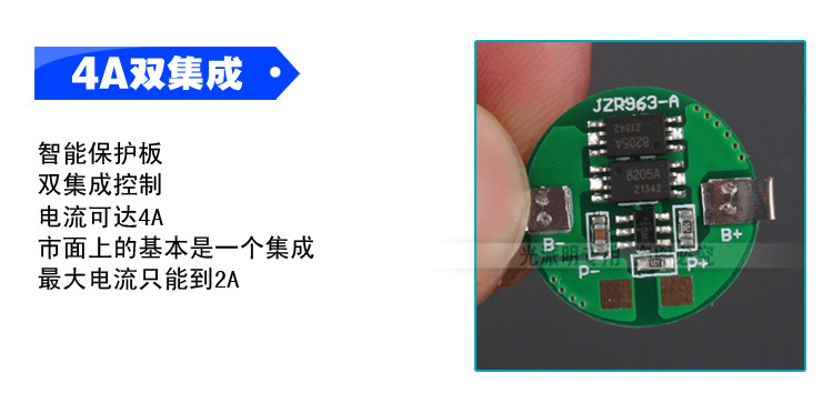 黃色電池_08