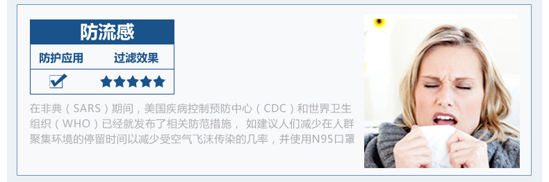 口罩模块  (6)