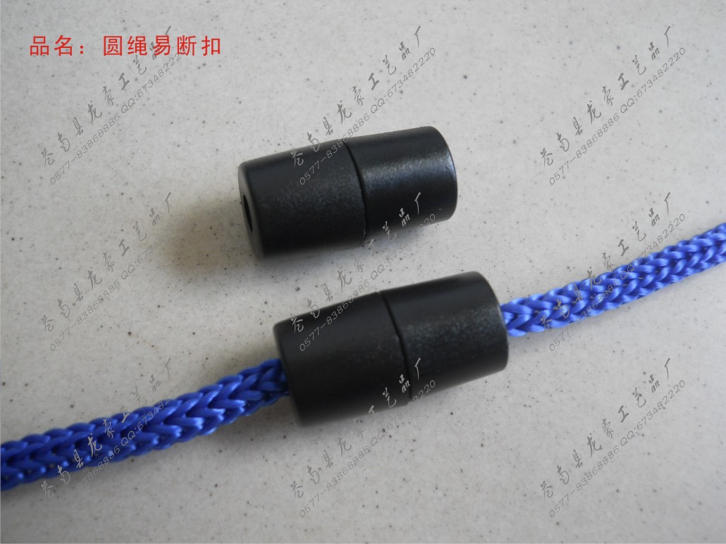 圆绳易拉?4