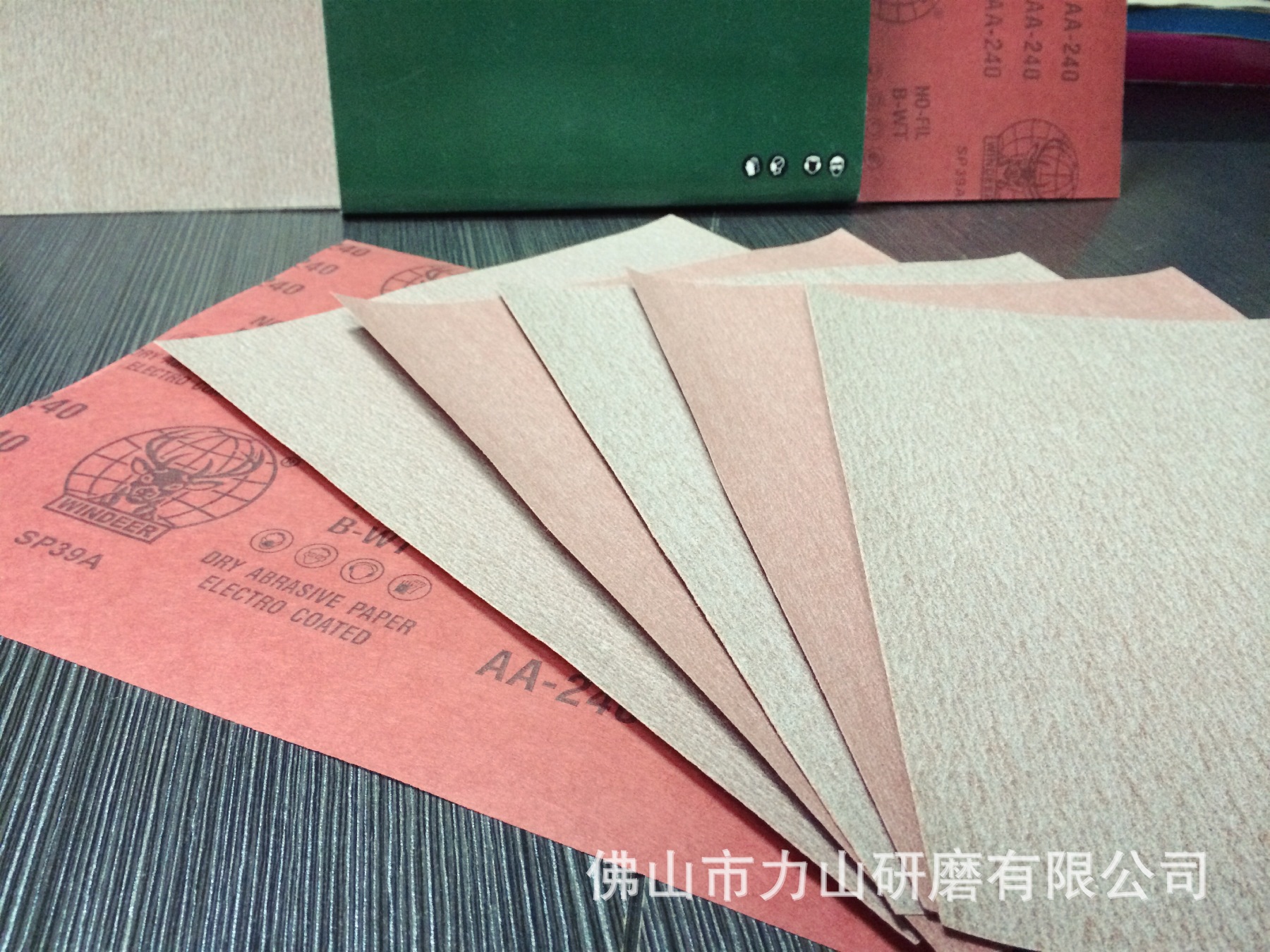 SP39A乾砂紙