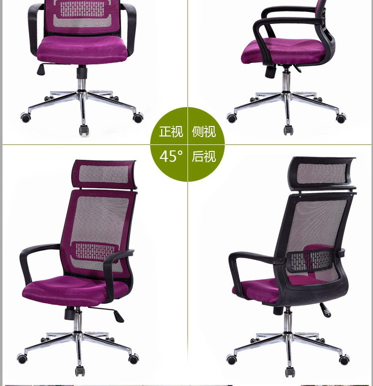 岚派厂价直销新款办公转椅 时尚电脑椅家用 休闲网布椅子 LP-808A
