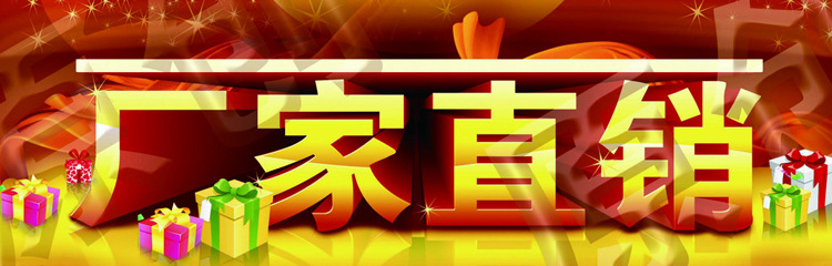 1厂家直销