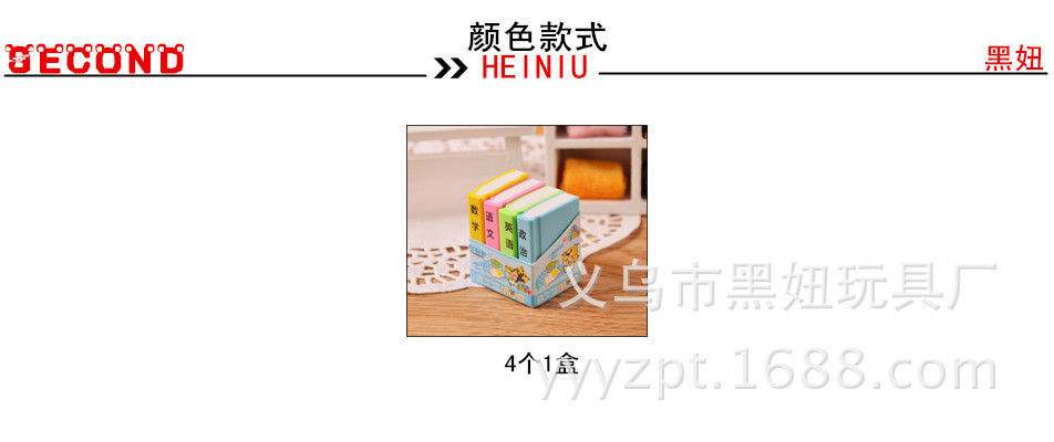 颜色款式