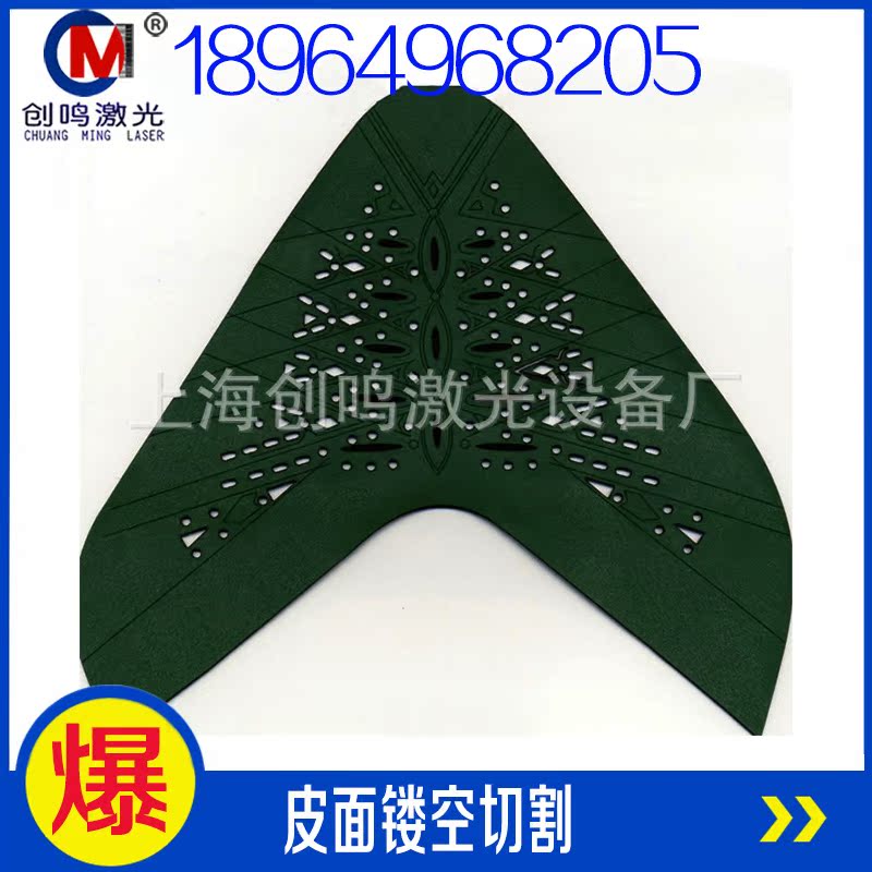 激光雕刻切割0(4)