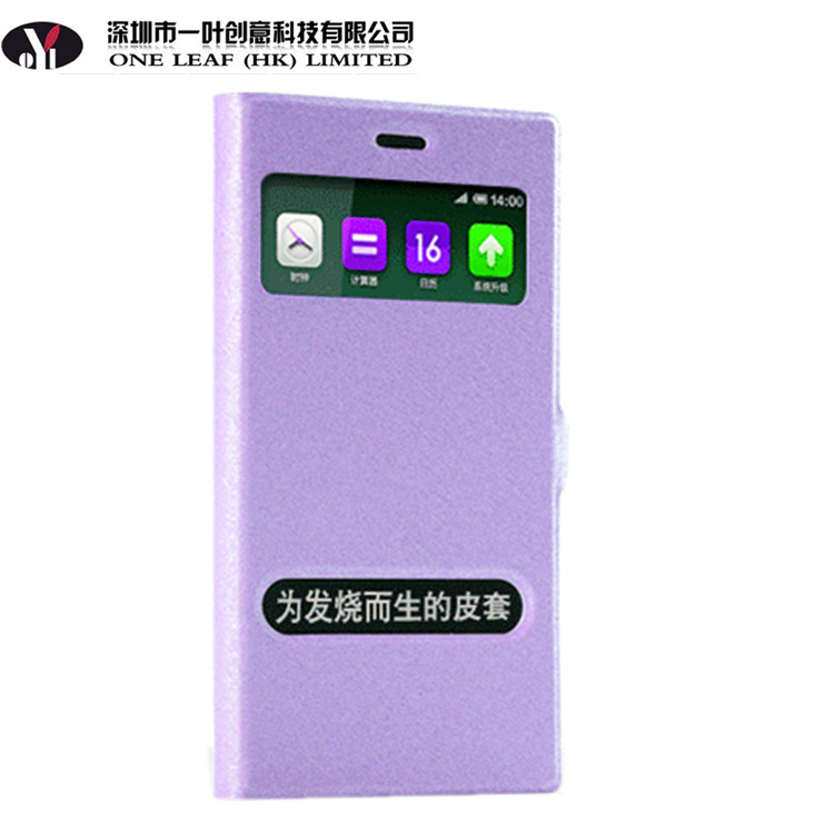 QQ截图20140425135928_副本2