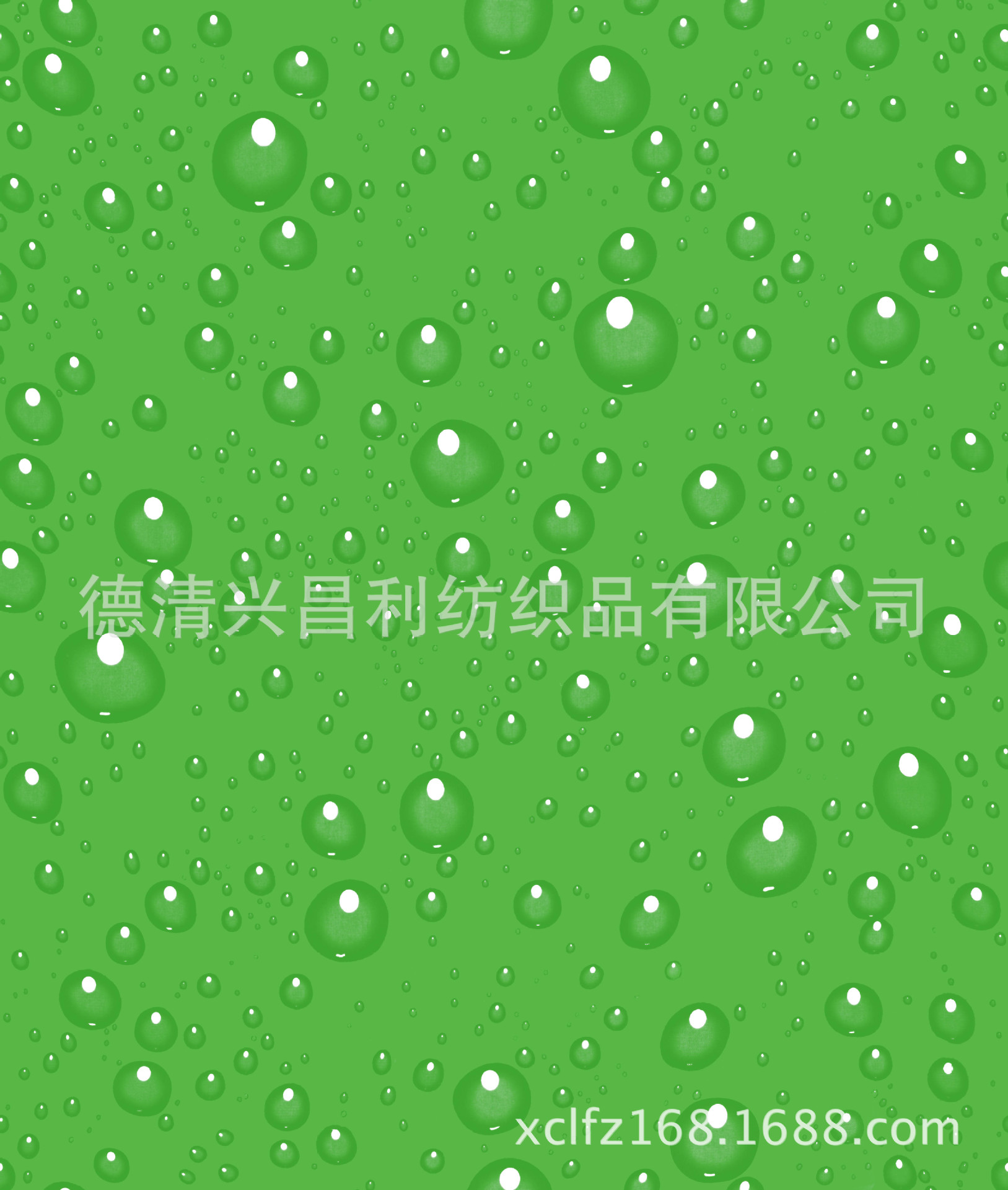 綠色水滴