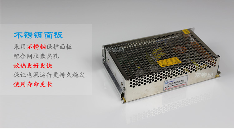开关电源T-100详情3三组输出多路直流