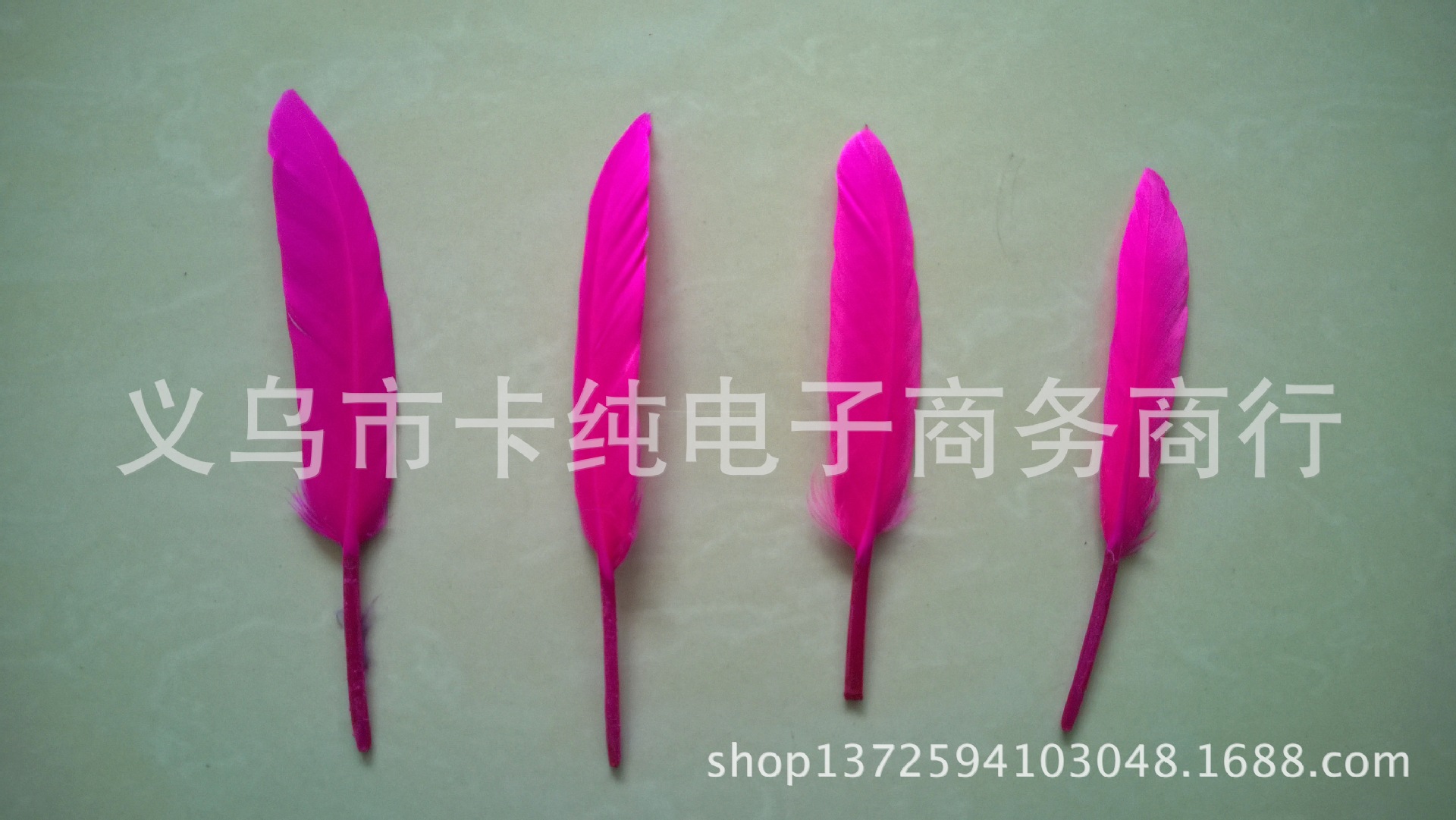 玫红