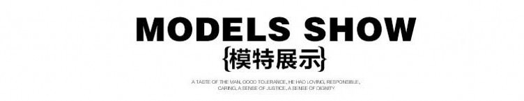 模特展示_conew1
