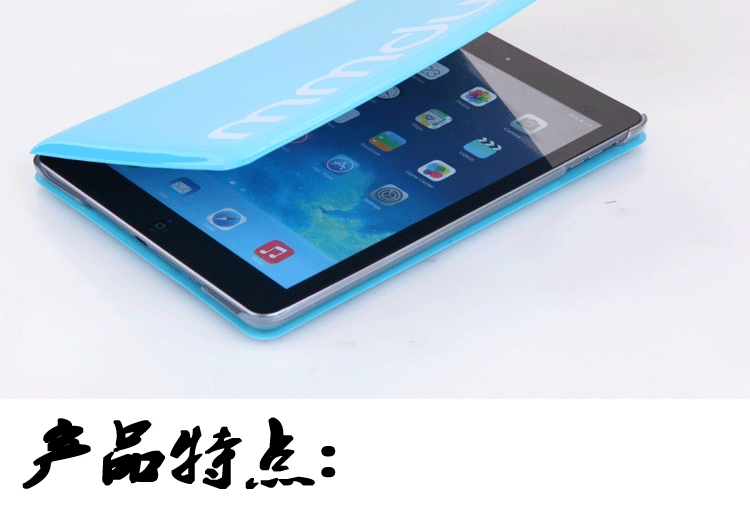 厂家直销韩版 ipad5保护套 苹果5平板电脑保护壳 一件起批