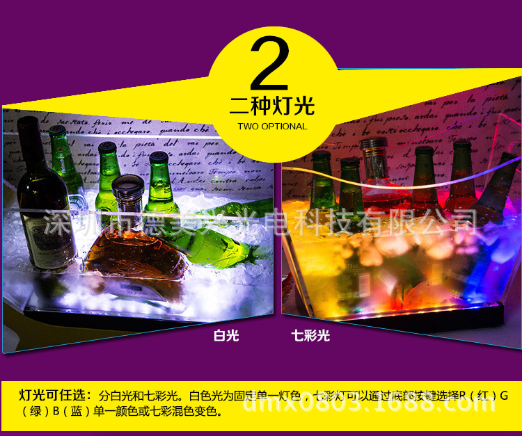 冰桶合_07