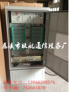 SMC材料三網(wǎng)合一光纜交接箱_副本