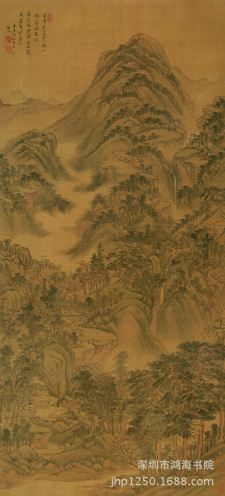 王时 南山积翠 66145.7cm(缩 副本