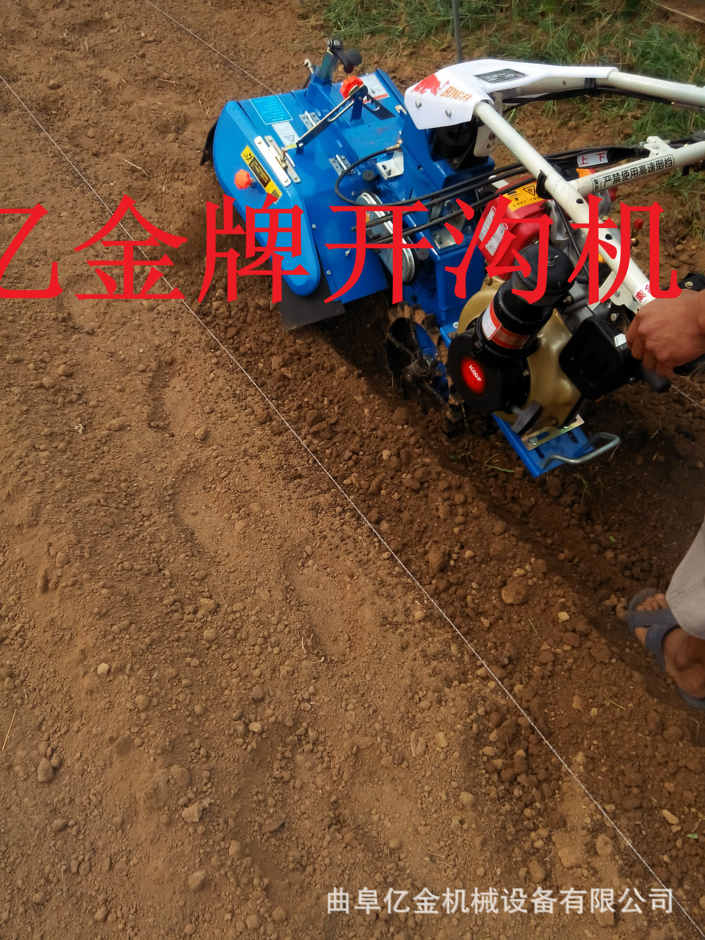 IMG_20140828_093200(1)