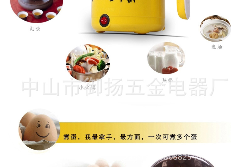 电煮锅07