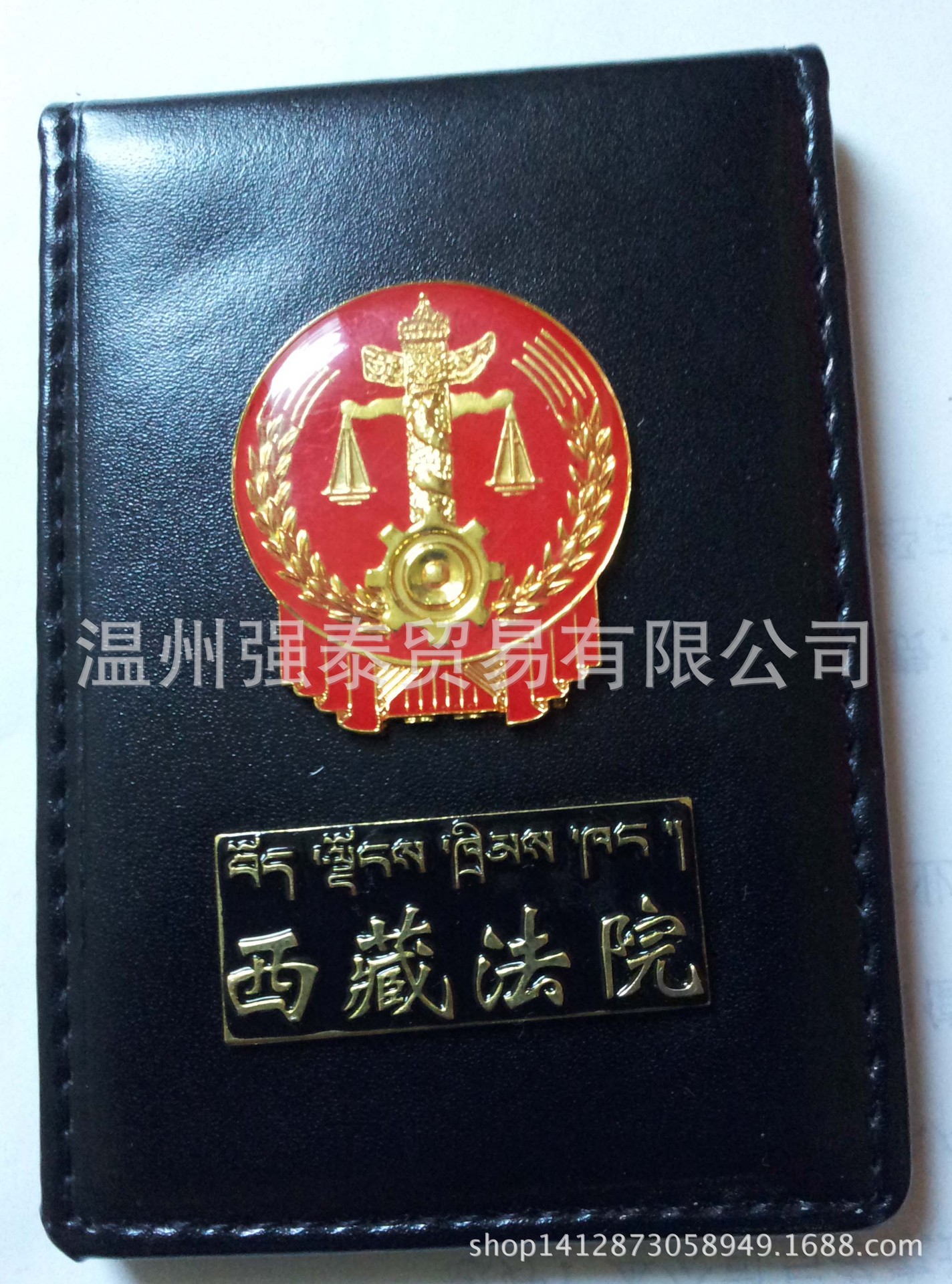 专业制作生产法院工作证 真皮工作证 批发