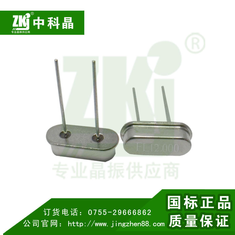 石英晶振49S-12.0MHz