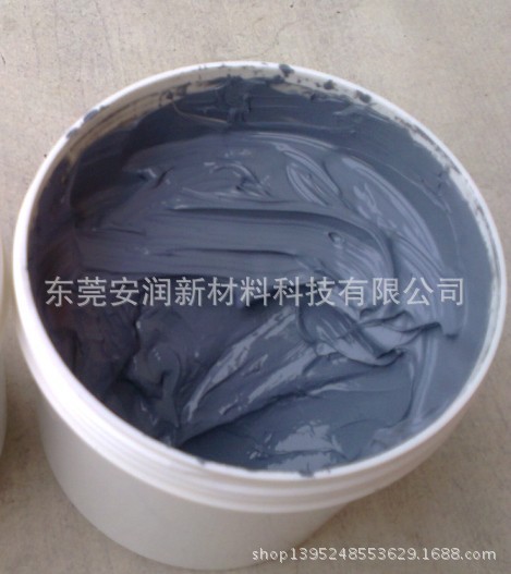 灰色导热硅脂3