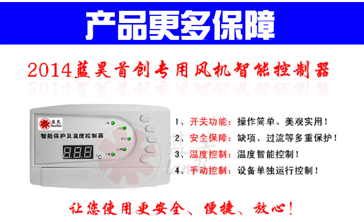 保护器-11
