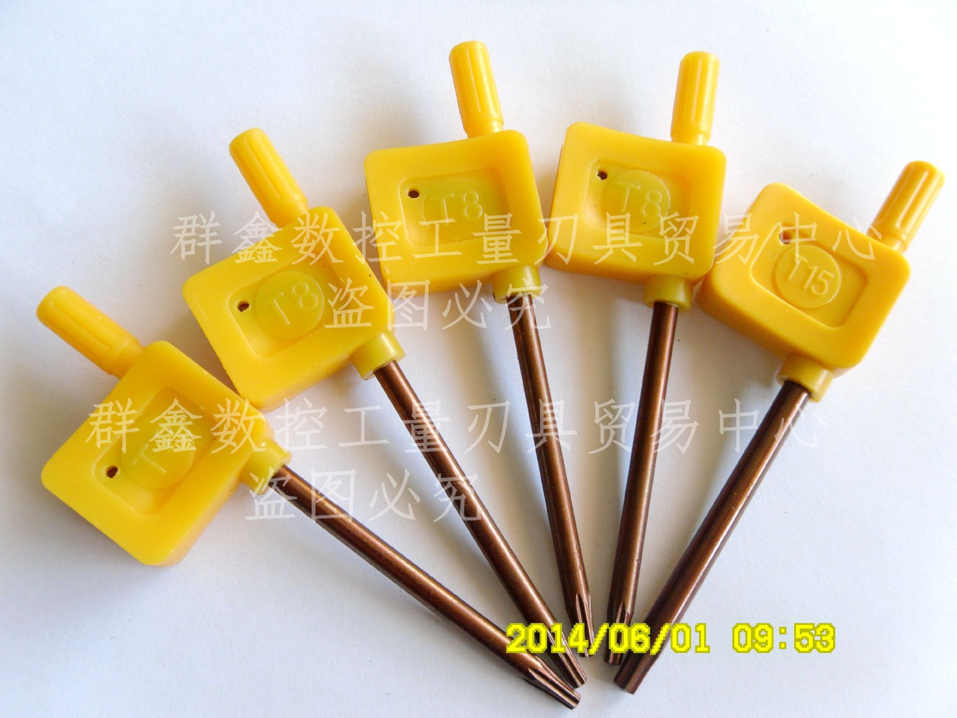 数控刀把配件扳手T8   支持正品！！