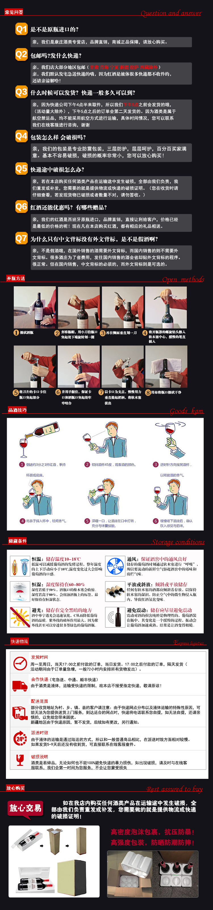 fs干白+fs桃红+fs13_11