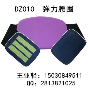 DZ010彈力腰圍