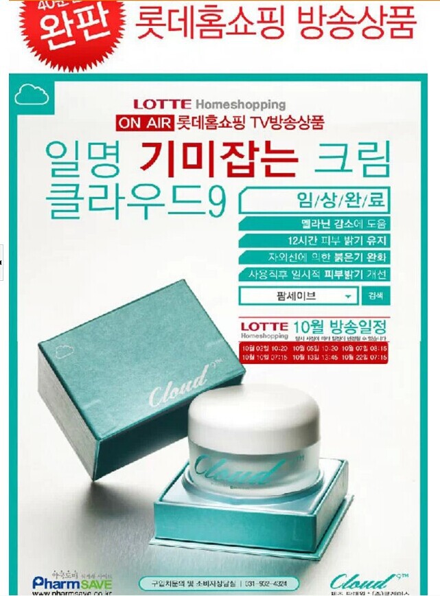 QQ图片20140823163146