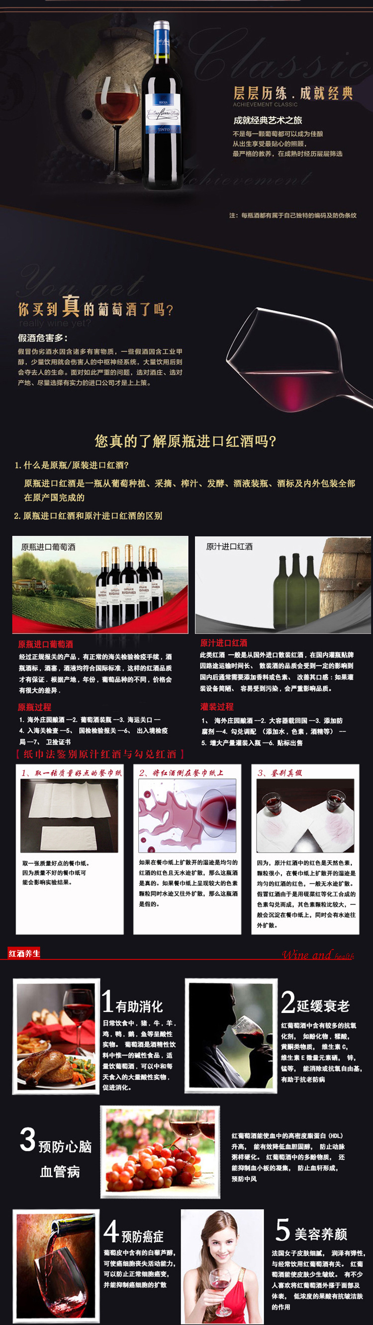 fs干白+fs桃红+fs13_10