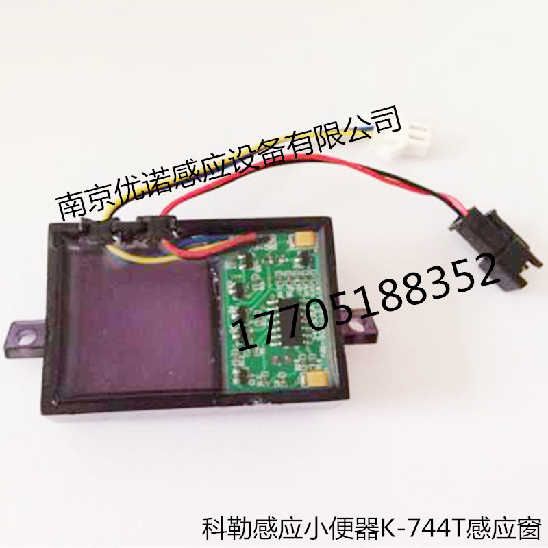 科勒K-744感应窗_副本