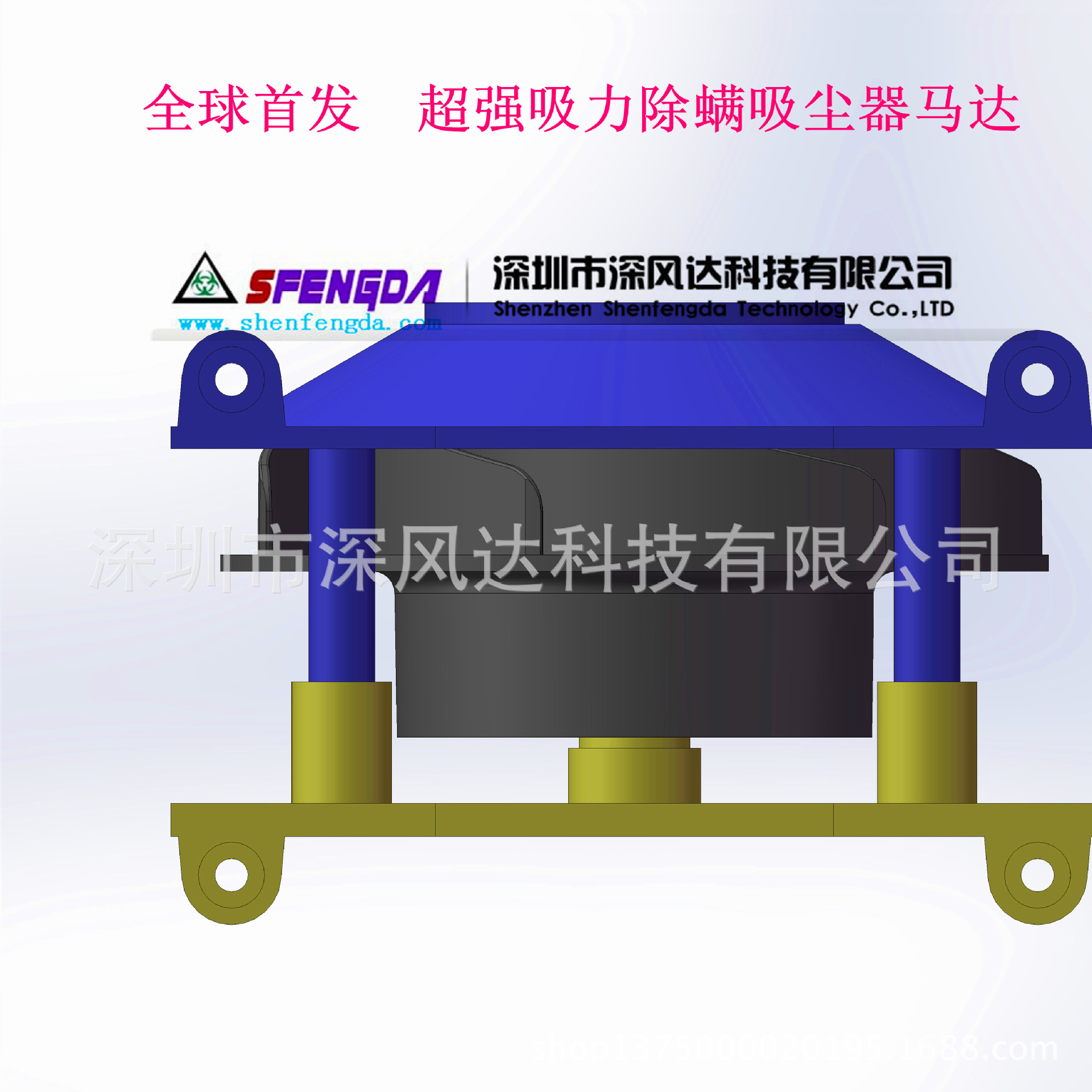 除螨吸尘器3